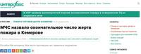 http://images.vfl.ru/ii/1522251369/112d5b05/21150530_s.jpg