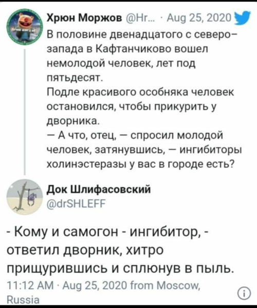 http://images.vfl.ru/ii/1598385279/6281a716/31447108.png