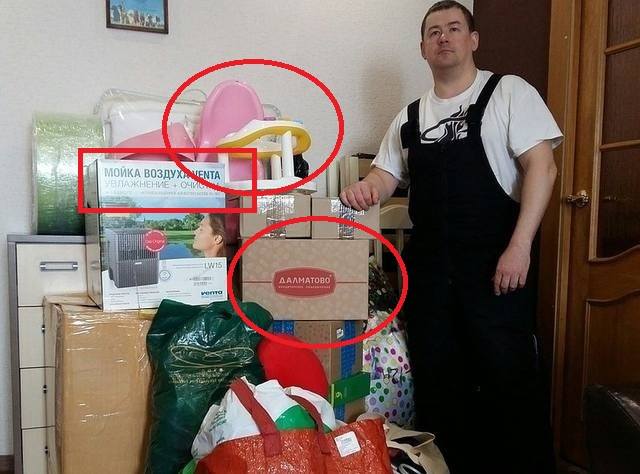 http://images.vfl.ru/ii/1549881329/81c45604/25346137_m.jpg
