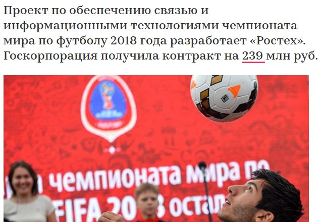 http://images.vfl.ru/ii/1528478875/d3bd66df/22046111.jpg