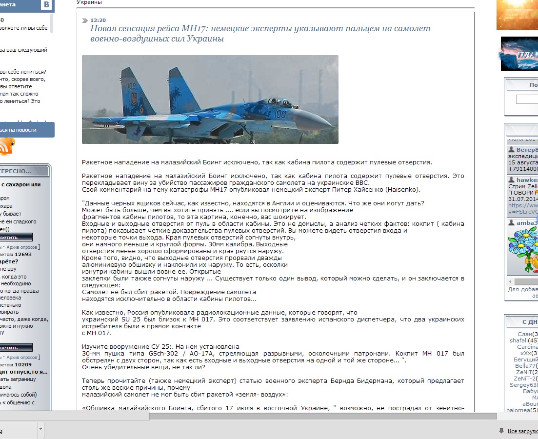 http://images.vfl.ru/ii/1406857953/e7de5eb9/5862893.jpg