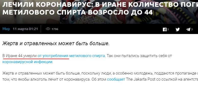 http://images.vfl.ru/ii/1584475935/556bdbee/29908535_m.jpg