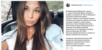 https://images.vfl.ru/ii/1522777851/b8a19f3e/21235594_m.png
