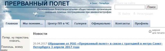 http://images.vfl.ru/ii/1493989583/6790cb16/17114900_m.jpg