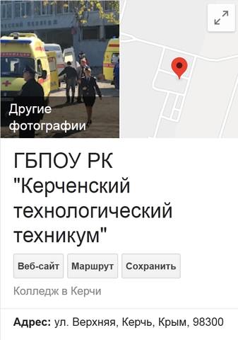 http://images.vfl.ru/ii/1539786788/d3a45056/23844887_m.jpg