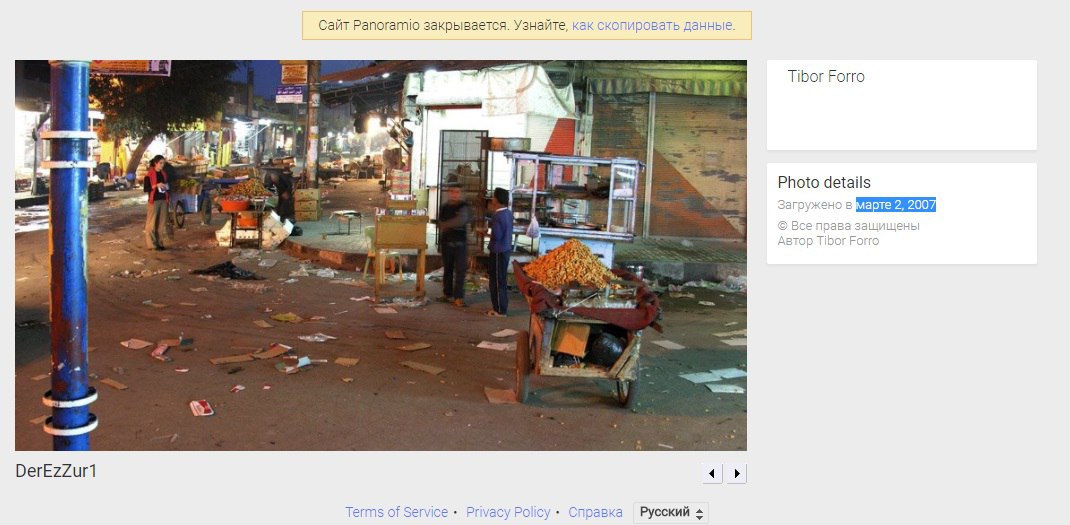 http://images.vfl.ru/ii/1508037805/2a08ed1d/19005129.jpg