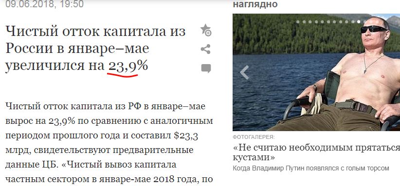 http://images.vfl.ru/ii/1528571185/e7f61d20/22057298.jpg