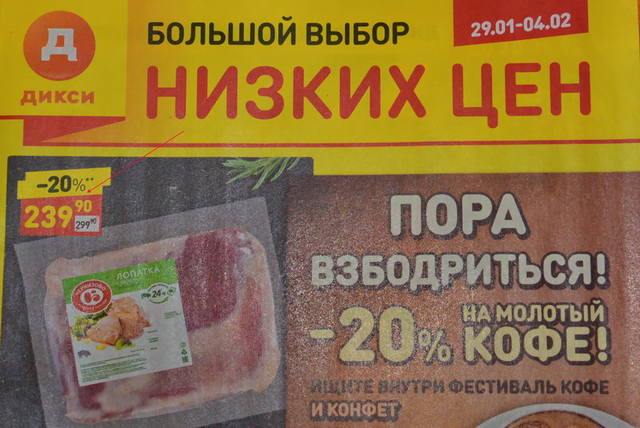 http://images.vfl.ru/ii/1517333447/f405be34/20373893_m.jpg