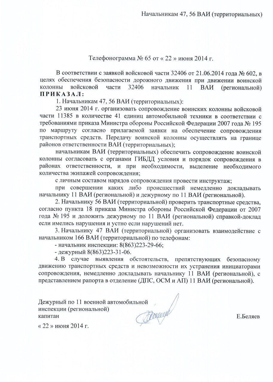 https://static.novayagazeta.ru/storage/content/pictures/28683/content_photo_2019-06-05_18-44-05.jpg
