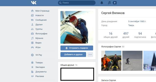 http://images.vfl.ru/ii/1552462748/93de743c/25744923_m.jpg