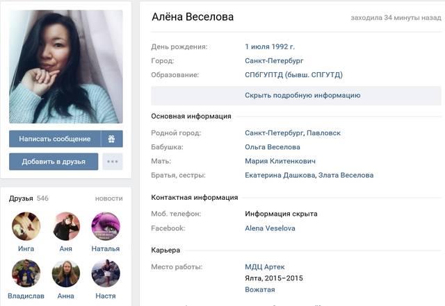 http://images.vfl.ru/ii/1493922332/c4793076/17106441.jpg