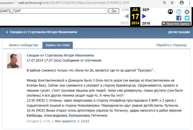http://images.vfl.ru/ii/1552472808/20bca858/25747077_m.png