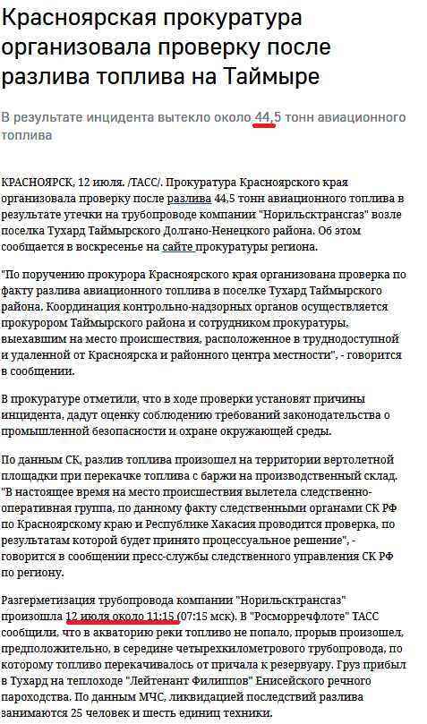 http://images.vfl.ru/ii/1594562434/dbc741f2/31057346.png