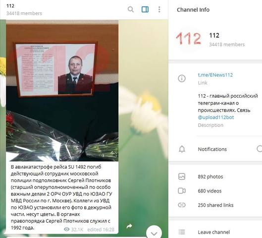 http://images.vfl.ru/ii/1557300350/eae4b925/26459129_m.jpg