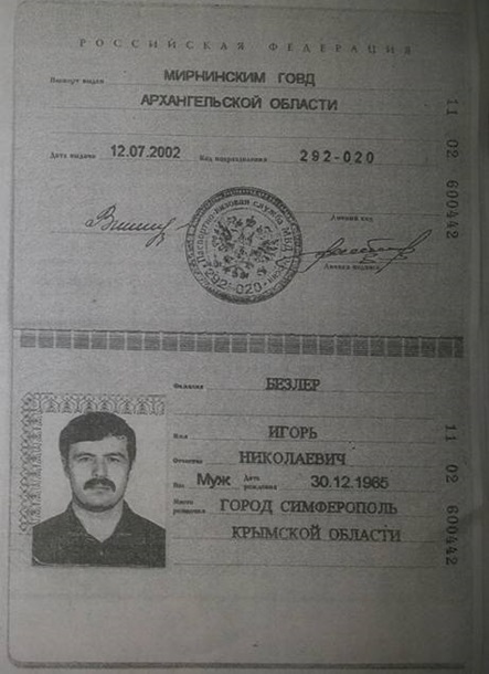 http://images.vfl.ru/ii/1407733079/0a2075a8/5962883.jpg