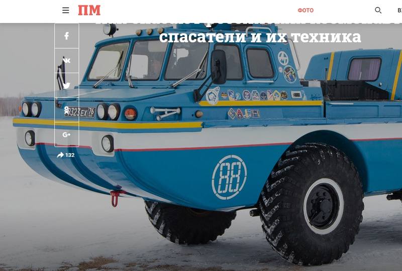 http://images.vfl.ru/ii/1499449683/45813d11/17849242.jpg