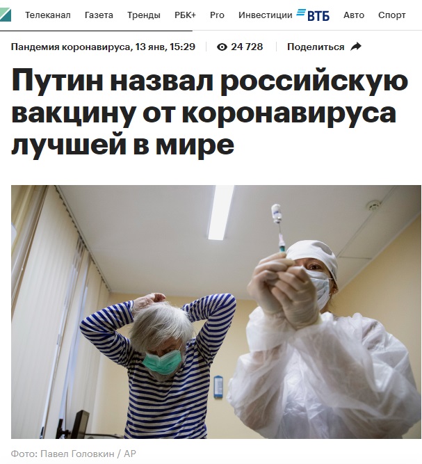 http://images.vfl.ru/ii/1610570997/0691c79d/32943094.jpg