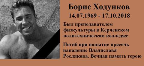 http://images.vfl.ru/ii/1539802523/8246d212/23849354_m.jpg