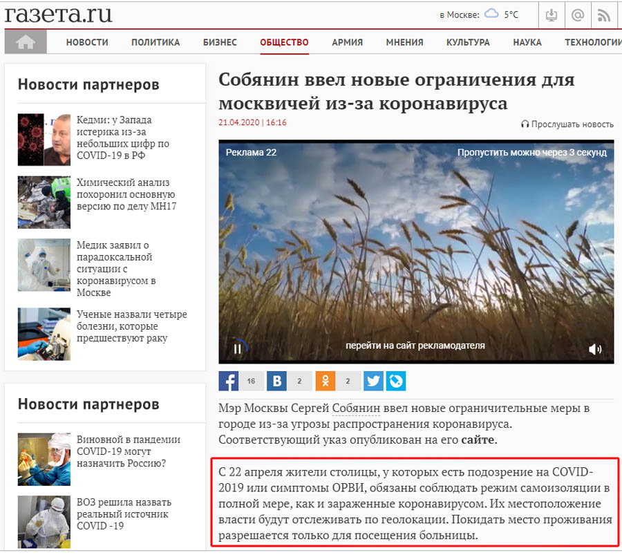 http://images.vfl.ru/ii/1587553179/a3288d2a/30295028.jpg