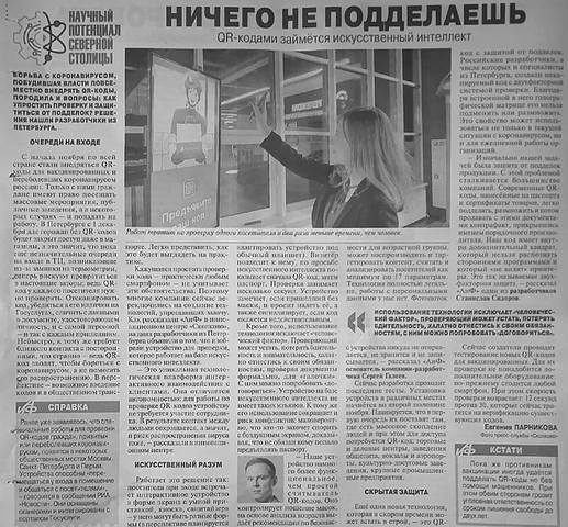 http://images.vfl.ru/ii/1637309938/5bd3c575/36750031_m.jpg