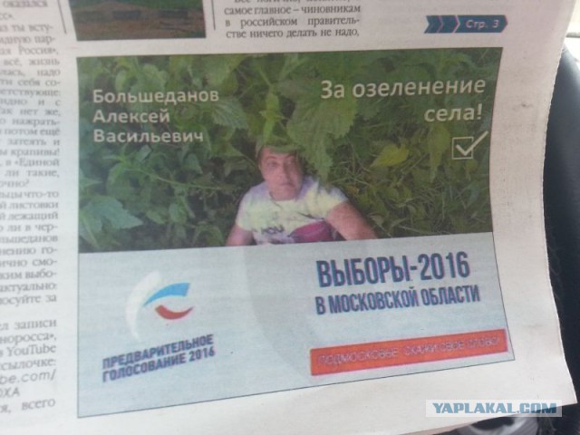 http://s00.yaplakal.com/pics/pics_preview/2/4/8/7931842.jpg