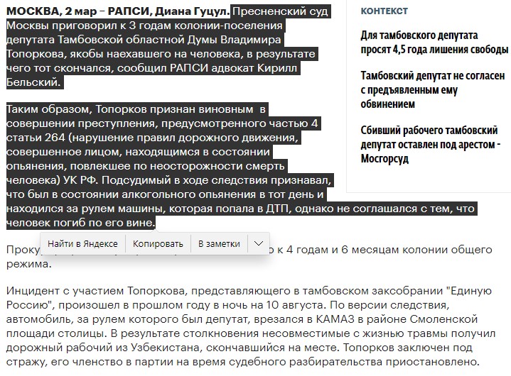 http://images.vfl.ru/ii/1600239026/7612e6df/31645027.jpg
