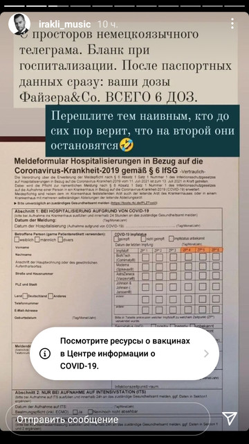 https://i.ibb.co/jwDm5dk/Screenshot-20211119-210902-Instagram.jpg