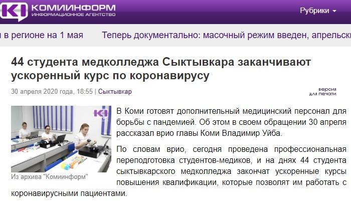 http://images.vfl.ru/ii/1588344280/09a75d59/30383982_m.jpg