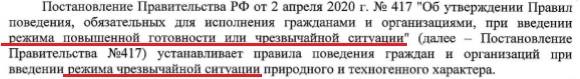 http://images.vfl.ru/ii/1604731371/efb2c89d/32212524_m.jpg