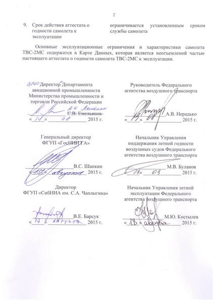 http://images.vfl.ru/ii/1515956942/63e28874/20150232.jpg