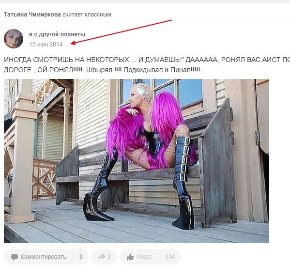http://images.vfl.ru/ii/1555597212/a20a54ba/26236355.jpg