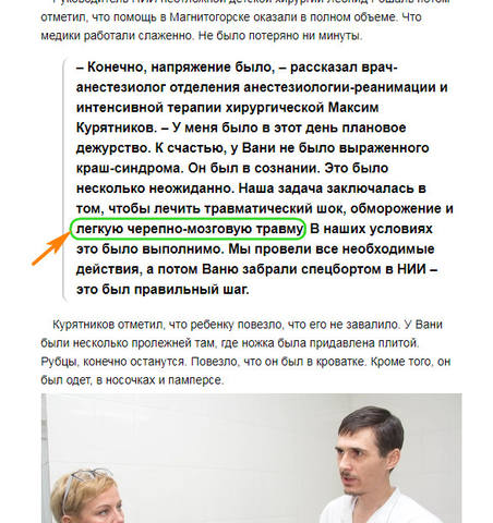 http://images.vfl.ru/ii/1548326255/e0ca4e85/25088834_m.jpg