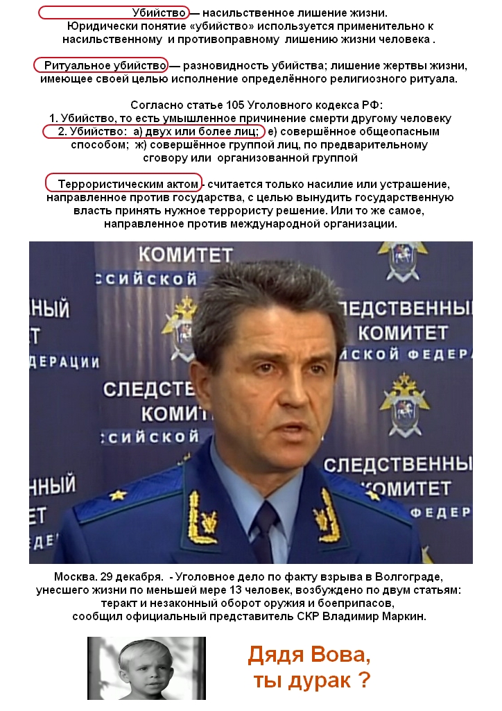 http://images.vfl.ru/ii/1389722027/860e7448/3983499.jpg