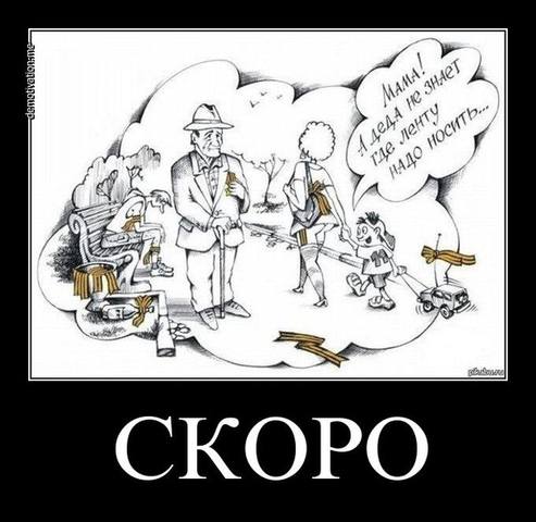 http://images.vfl.ru/ii/1557345779/5664a513/26467865_m.jpg