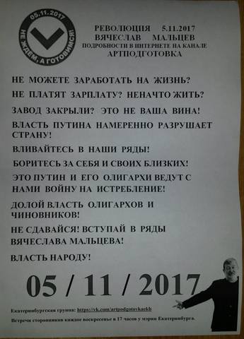 http://images.vfl.ru/ii/1508932172/68083f7d/19141439_m.jpg