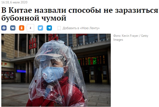 http://images.vfl.ru/ii/1594060757/b0f79ca2/31004645.jpg