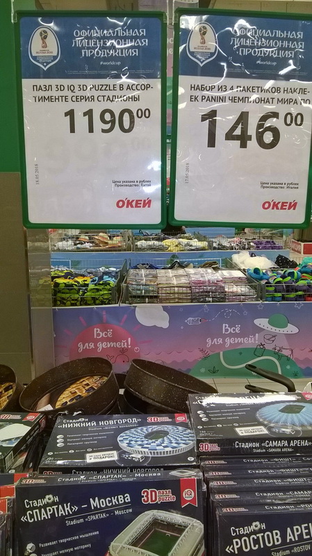 http://images.vfl.ru/ii/1526740288/9f4fee52/21806352.jpg