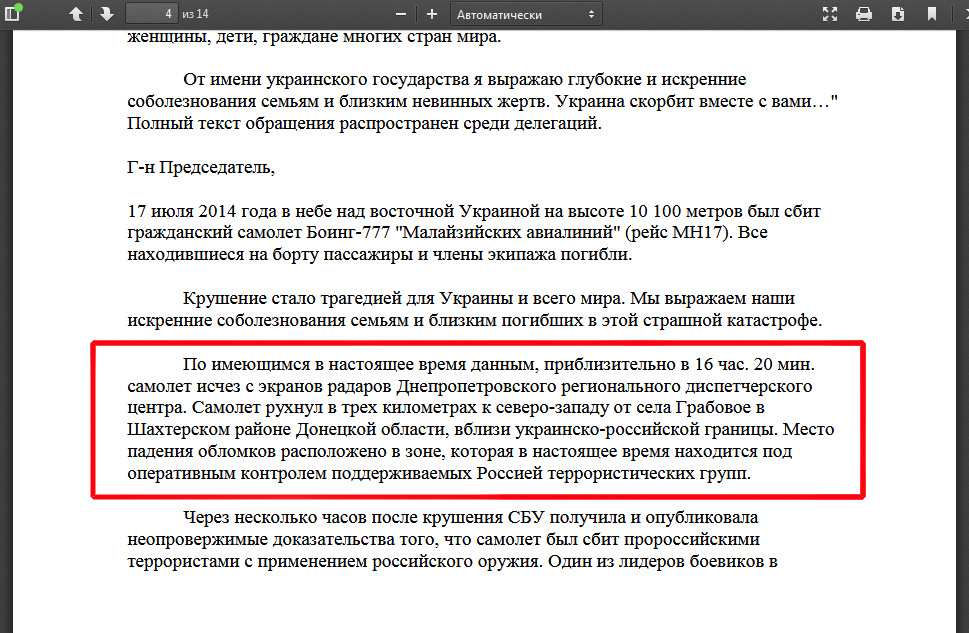 http://images.vfl.ru/ii/1571568159/a3264d61/28256864.jpg