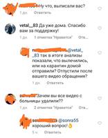 http://images.vfl.ru/ii/1586791211/32436e6c/30210422_s.jpg