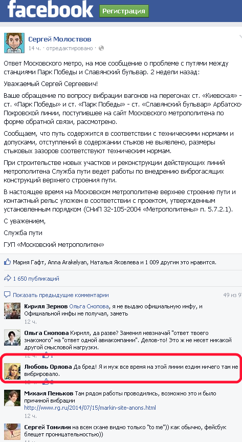 http://images.vfl.ru/ii/1405474451/0e8a1cc2/5720303.png