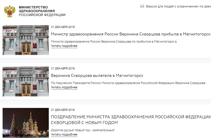 http://images.vfl.ru/ii/1546278214/0188af45/24785243.jpg