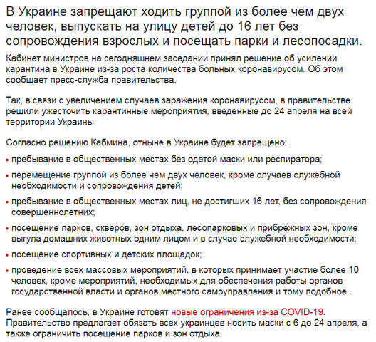 http://images.vfl.ru/ii/1585758971/ff15540b/30074324_m.png