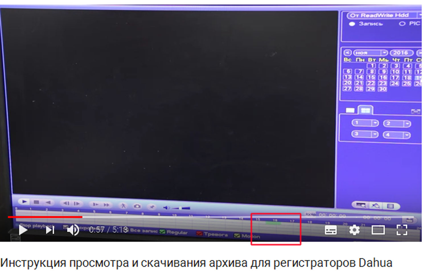 http://images.vfl.ru/ii/1515605870/c204abc4/20091933.jpg