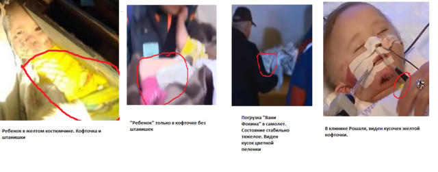 http://images.vfl.ru/ii/1546738282/7a6e4ed3/24834592_m.png
