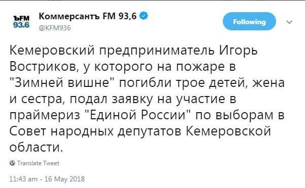 http://images.vfl.ru/ii/1526465166/e44d7db1/21764478_m.jpg