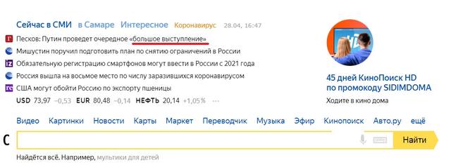 http://images.vfl.ru/ii/1588078254/aa296191/30353742_m.jpg