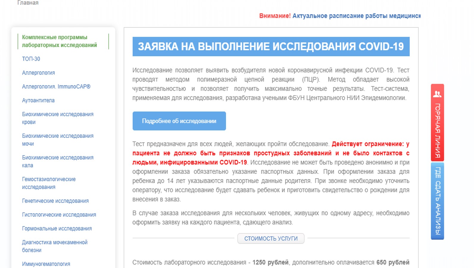 http://images.vfl.ru/ii/1586641595/44e3eed2/30195598.jpg