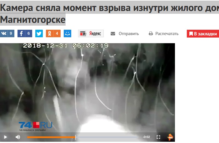 http://images.vfl.ru/ii/1546274571/d00e1e48/24784868.jpg
