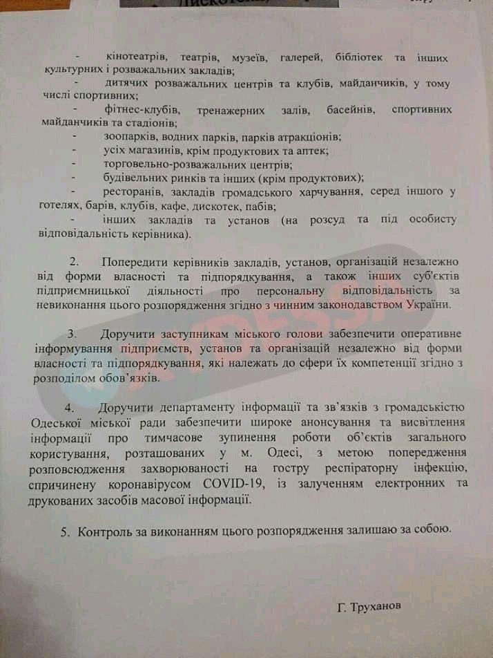 https://i.ibb.co/74dKjPd/photo-2020-03-15-22-20-10.jpg
