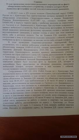 http://images.vfl.ru/ii/1506370693/184b0d6a/18742194_m.jpg